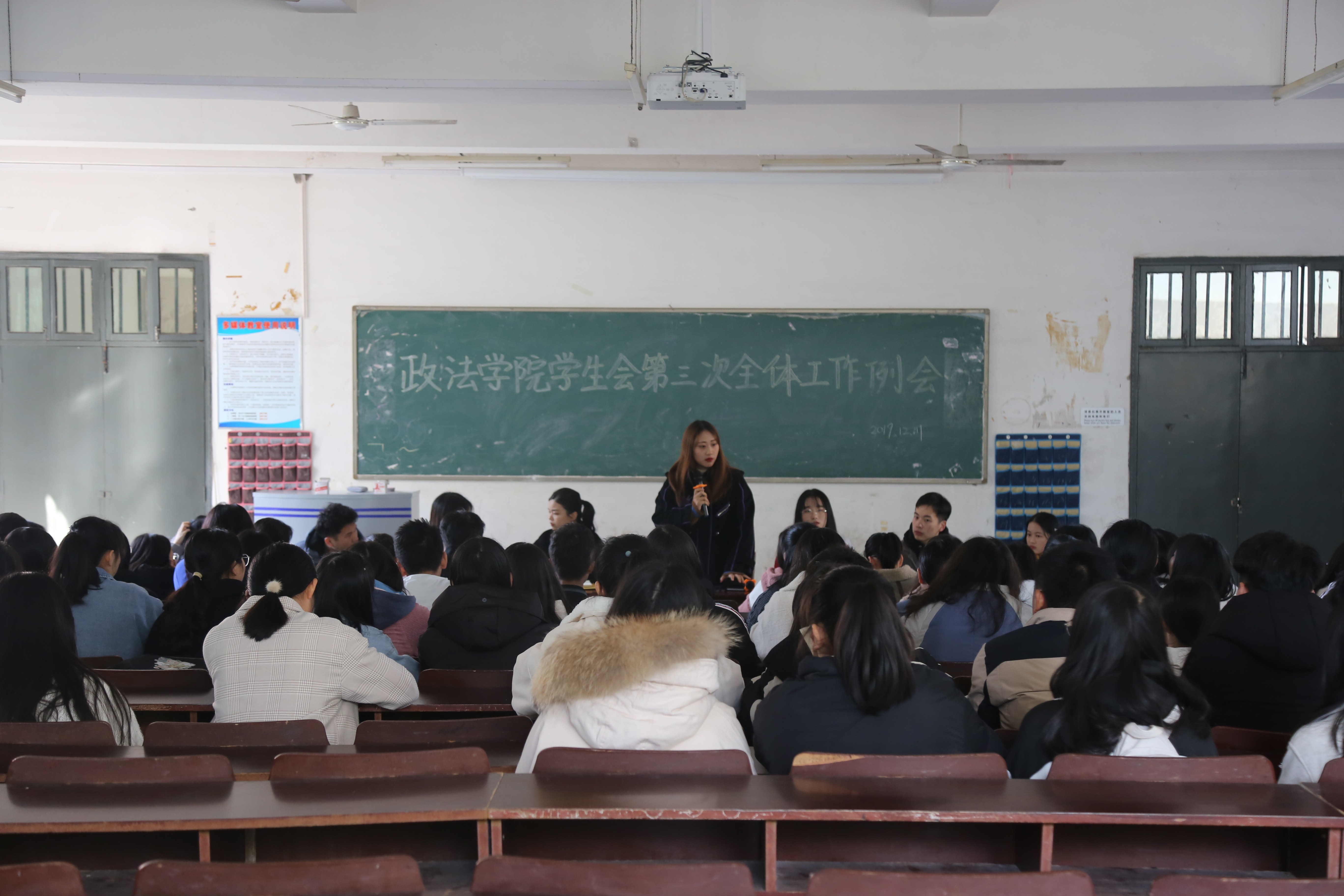 本站讯(学生通讯员 张倩容 廖玉洁 刘婷)为了总结11月份学生会工作