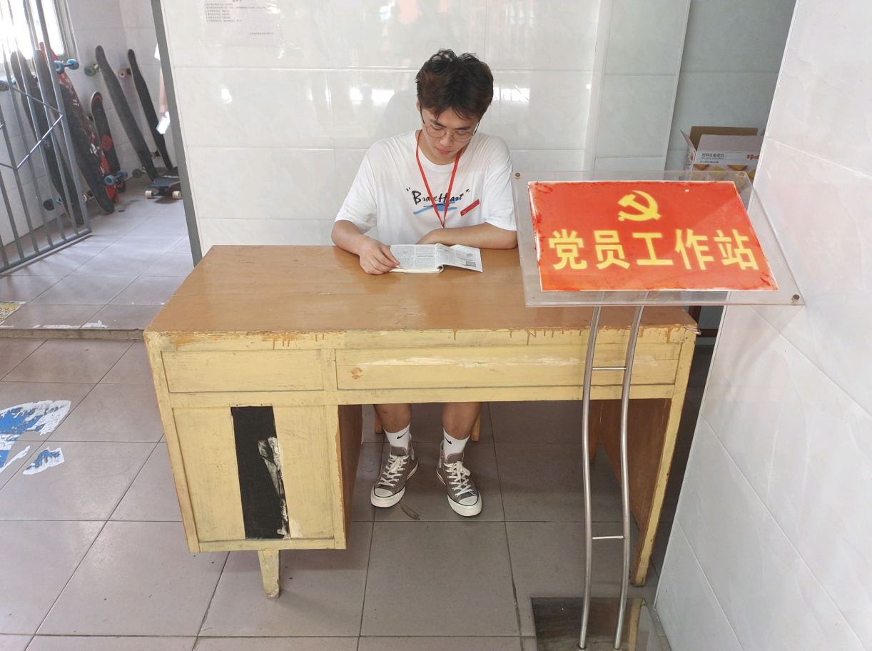 入党积极分子正在值班