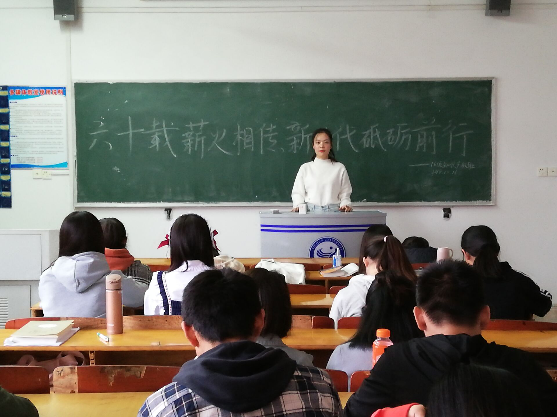 本站讯(学生通讯员 李芊 付凌霄)六十年,在中国高等教育发展史上