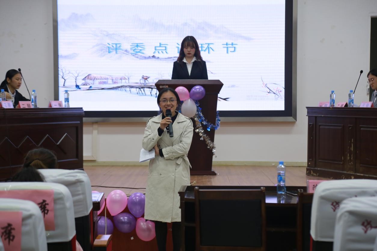 评委老师进行点评