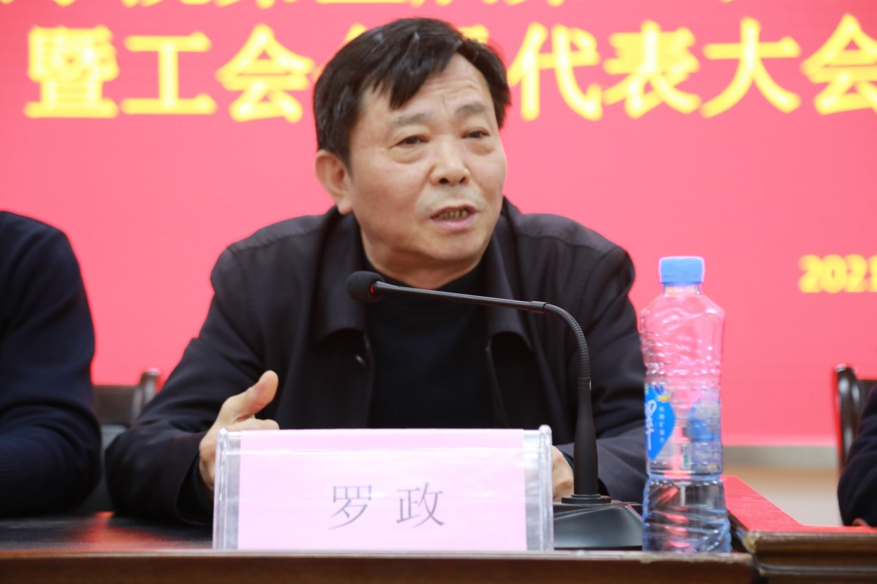 校党委委员,副校长罗政发表讲话